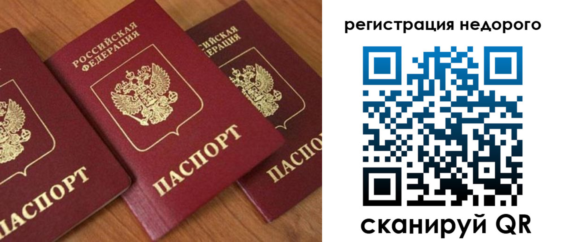 регистрация для дет. сада в Новокубанске